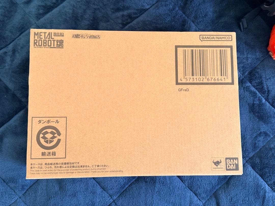 L ROBOT魂 ＜SIDE MS＞ GFreD