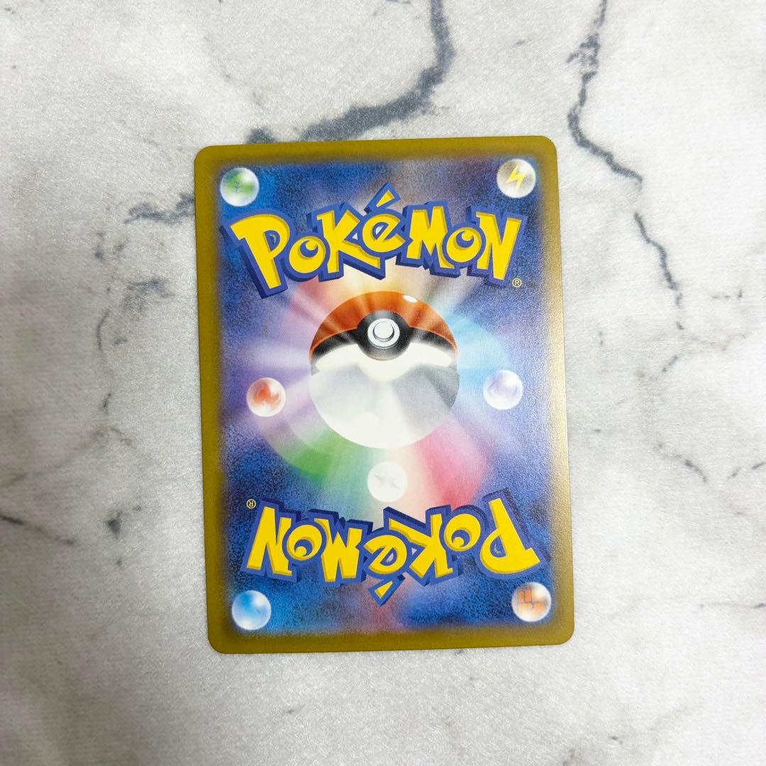 【ロケット団のミュウツーex】 SAR メガドリームex