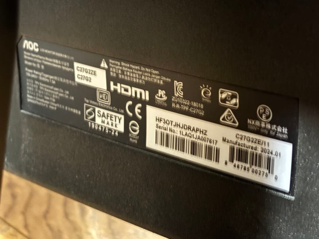 AOC 27インチ240Hz 曲面ゲーミングモニター 本体　C27G2ZE27