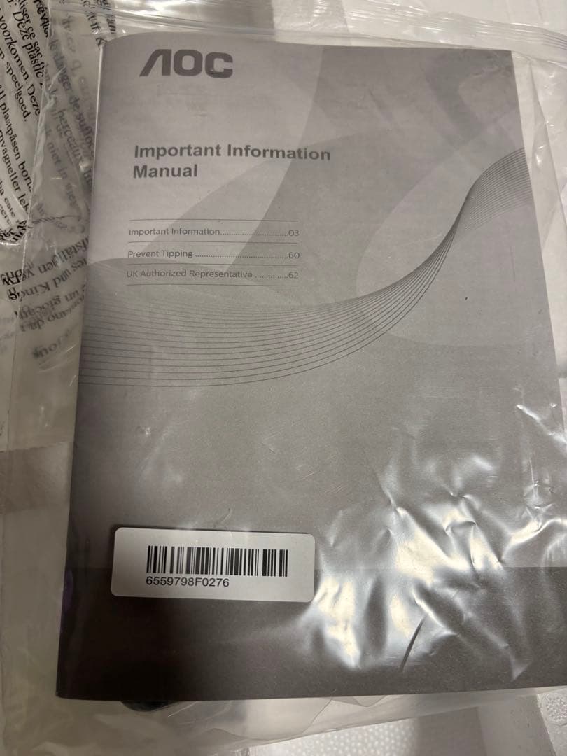 AOC 27インチ240Hz 曲面ゲーミングモニター 本体　C27G2ZE27