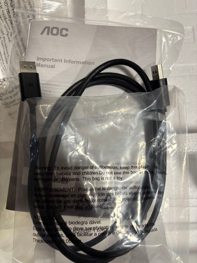 AOC 27インチ240Hz 曲面ゲーミングモニター 本体　C27G2ZE27