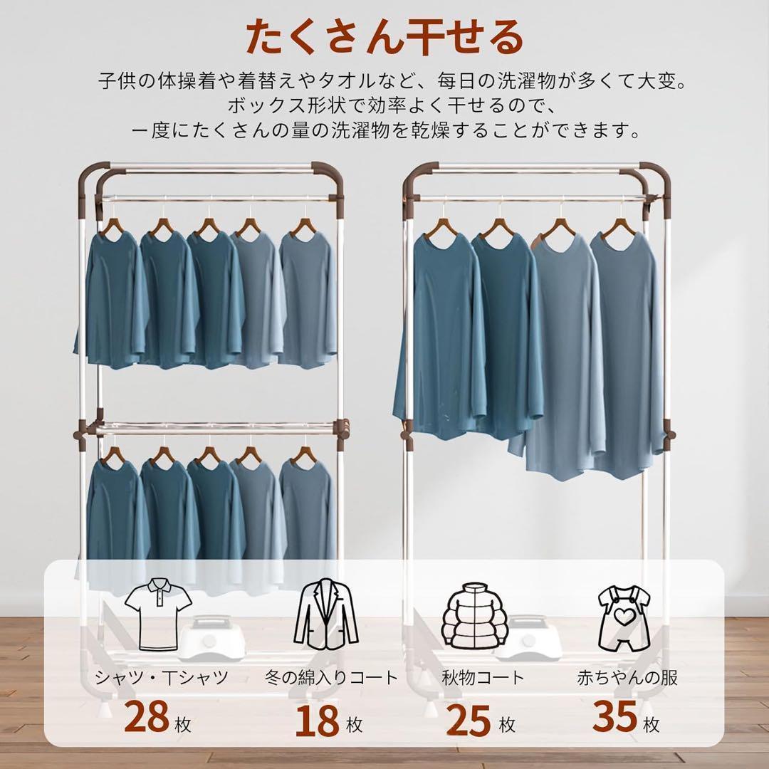 衣類乾燥機 梅雨対策 生乾き防止 快速乾燥 温風乾燥 高温除菌 シワ防止