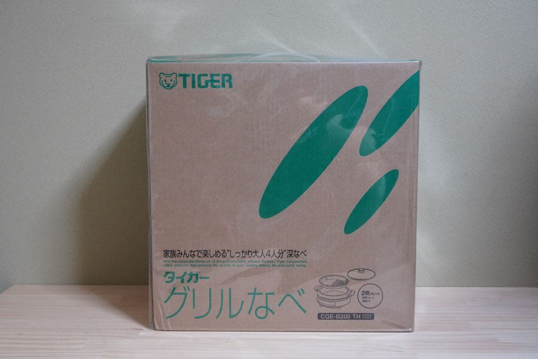 TIGER(タイガー)グリルなべ CQE-B200TH
