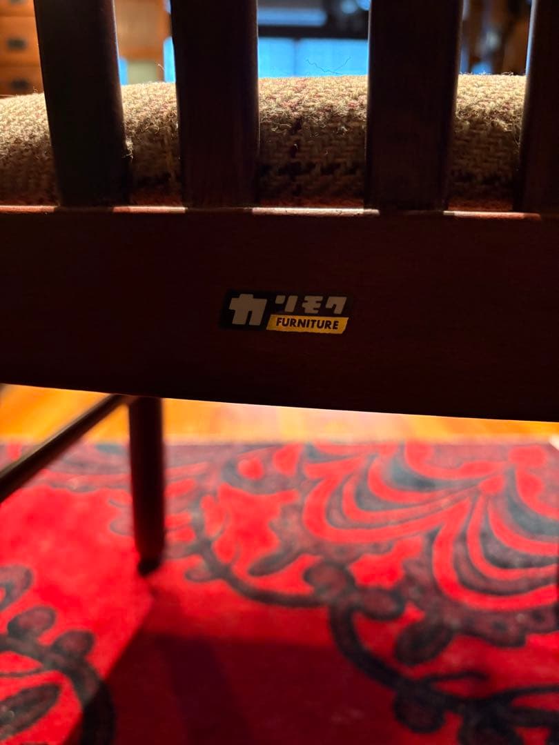 karimoku オールドカリモク ヴィンテージチェア　2脚セット