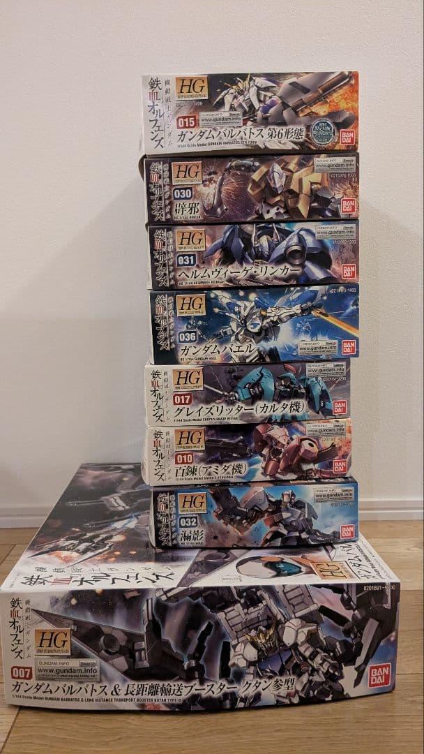 鉄血のオルフェンズ　ガンプラ19個まとめ売り　プレミアムバンダイ　新品