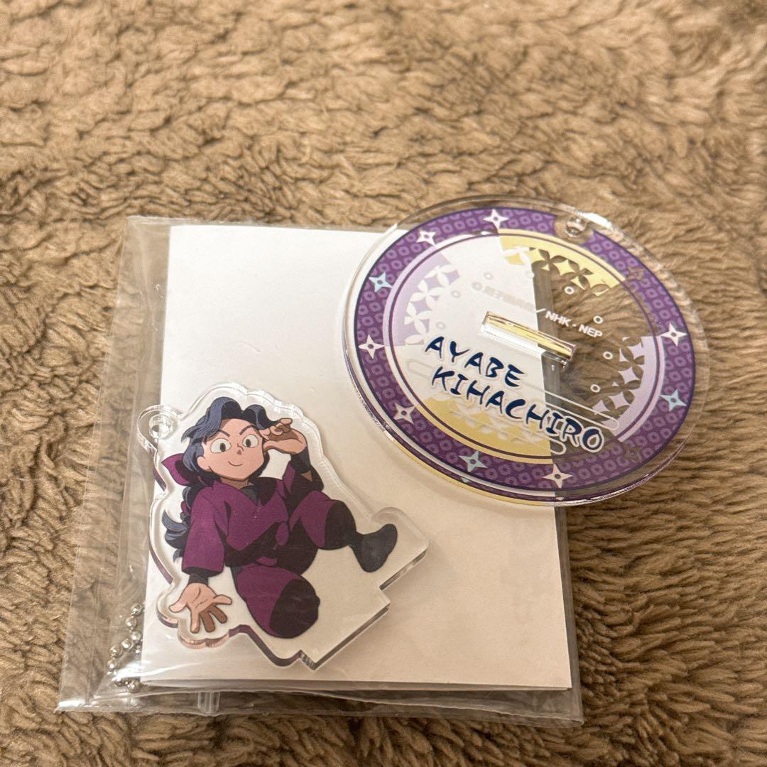 忍たま乱太郎　綾部喜八郎　グッズ　ジョイポリス　アクリルスタンド　アクスタ