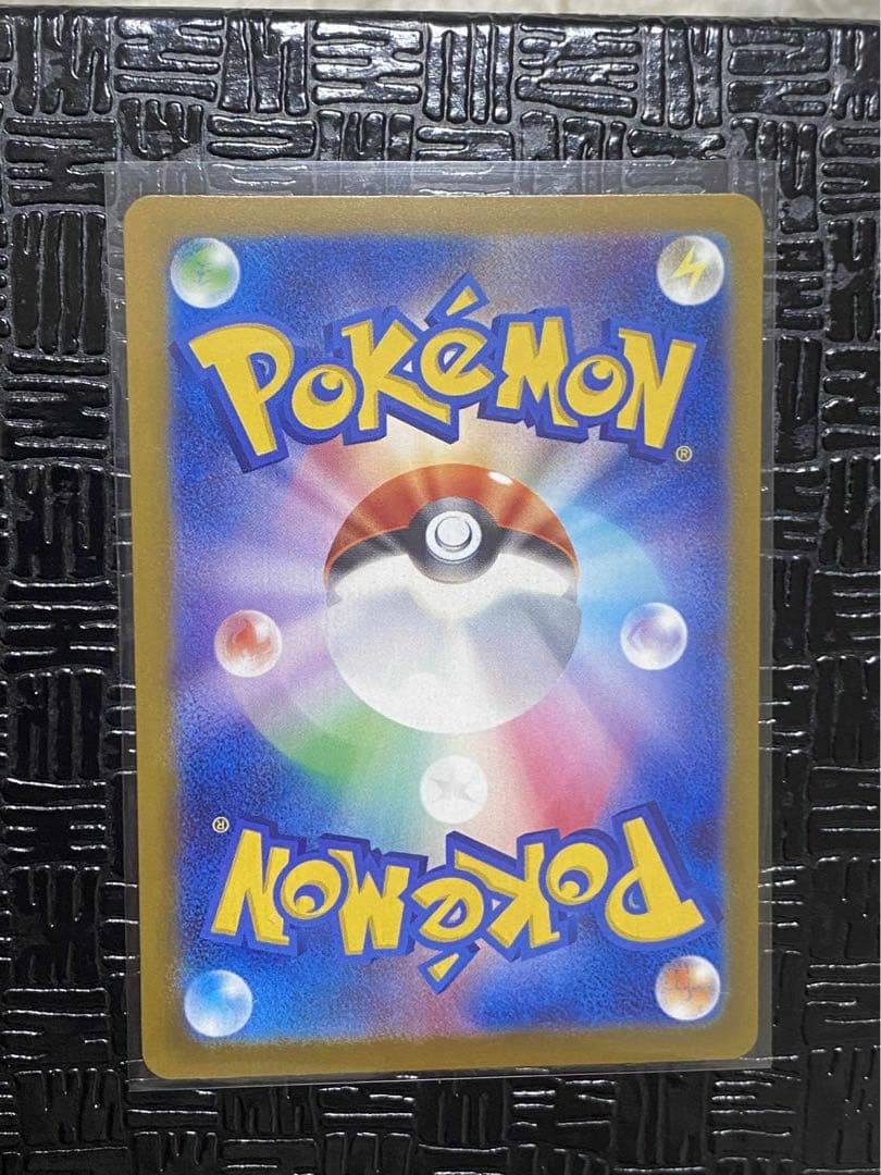 【美品】メガカイリューex MUR MEGAドリームex