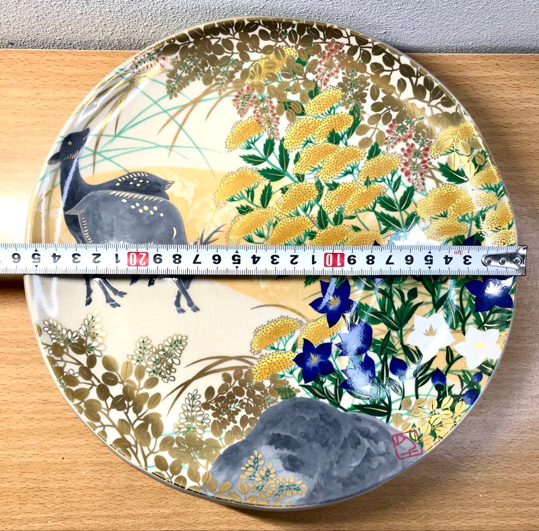 高級和陶大皿コレクション 華の宴 藤田千明　皿　インテリア 5枚 26cm