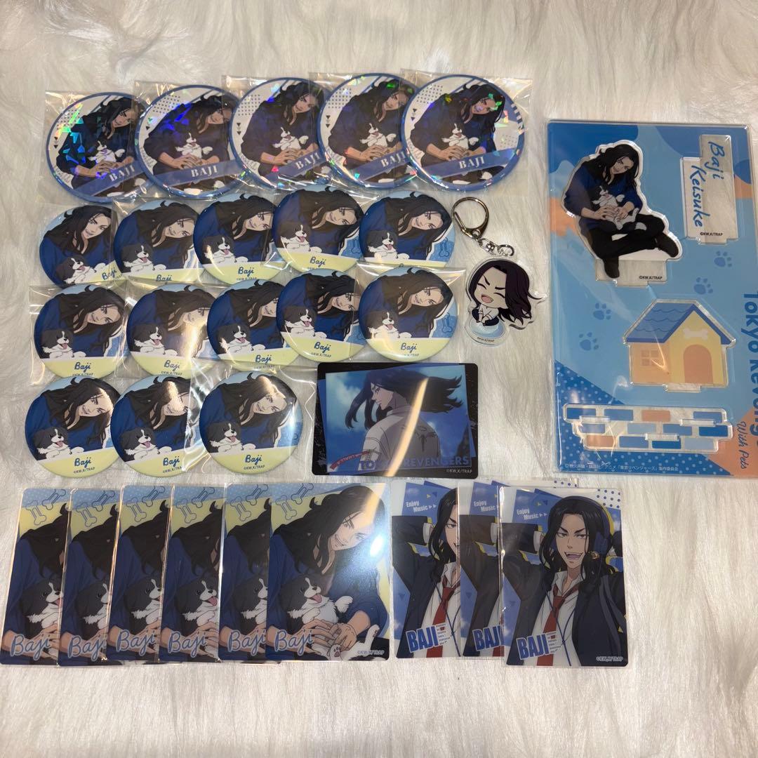 場地圭介 セット