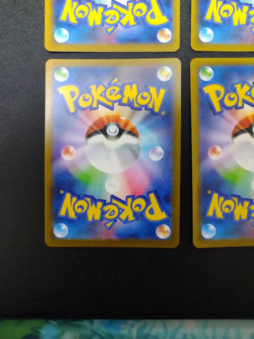 ポケモンカード スタートデッキ100 AR グラエナ マリル　クチートなど