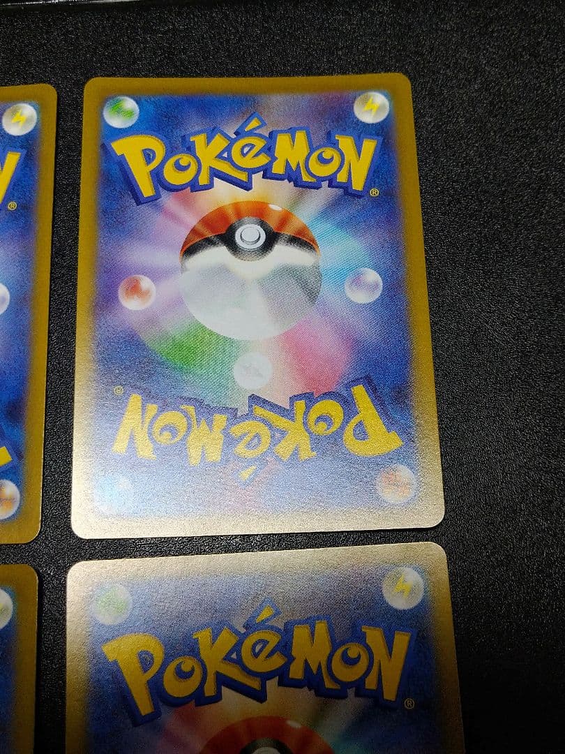 ポケモンカード スタートデッキ100 AR グラエナ マリル　クチートなど