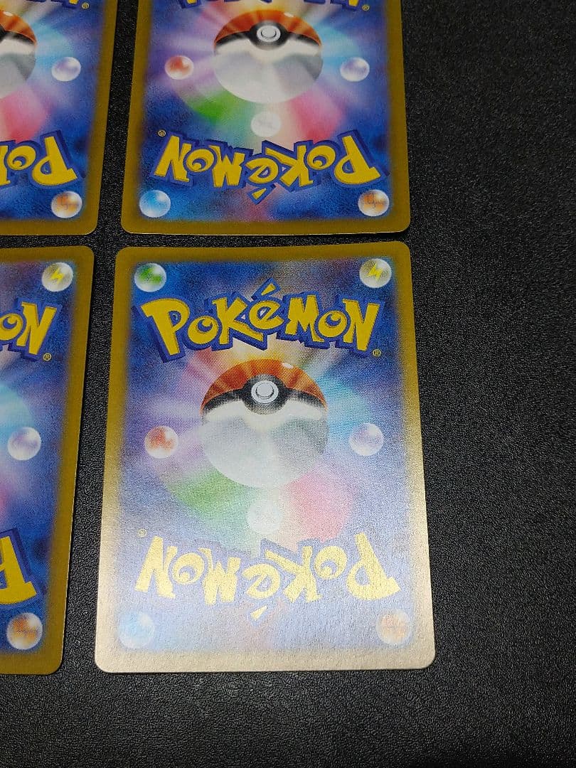 ポケモンカード スタートデッキ100 AR グラエナ マリル　クチートなど