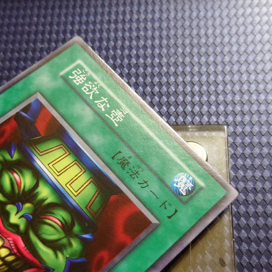 強欲な壺 ノーマル 初期 vol. あきは