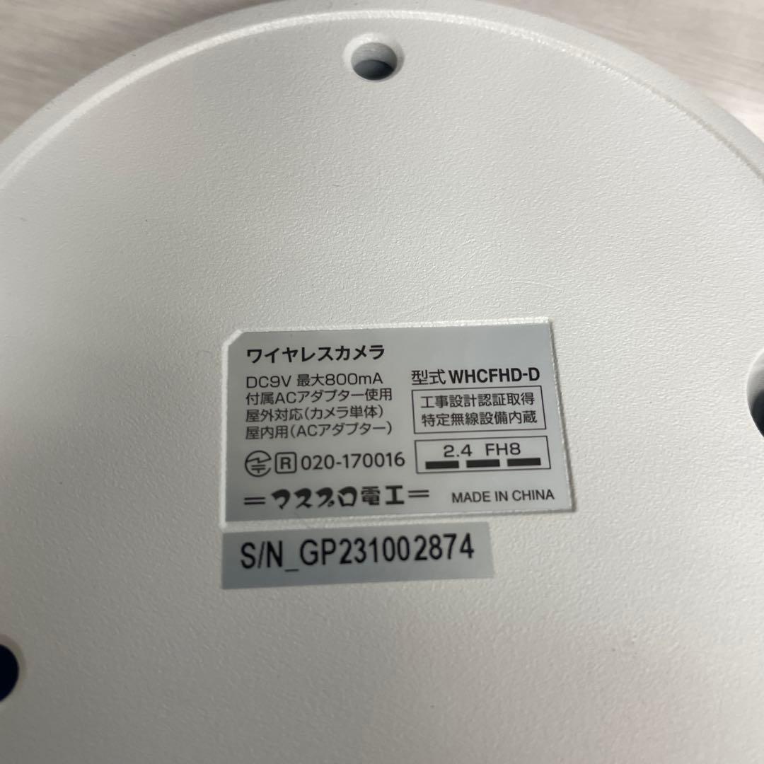 MASPRO ワイヤレスカメラ WHCFHD-D
