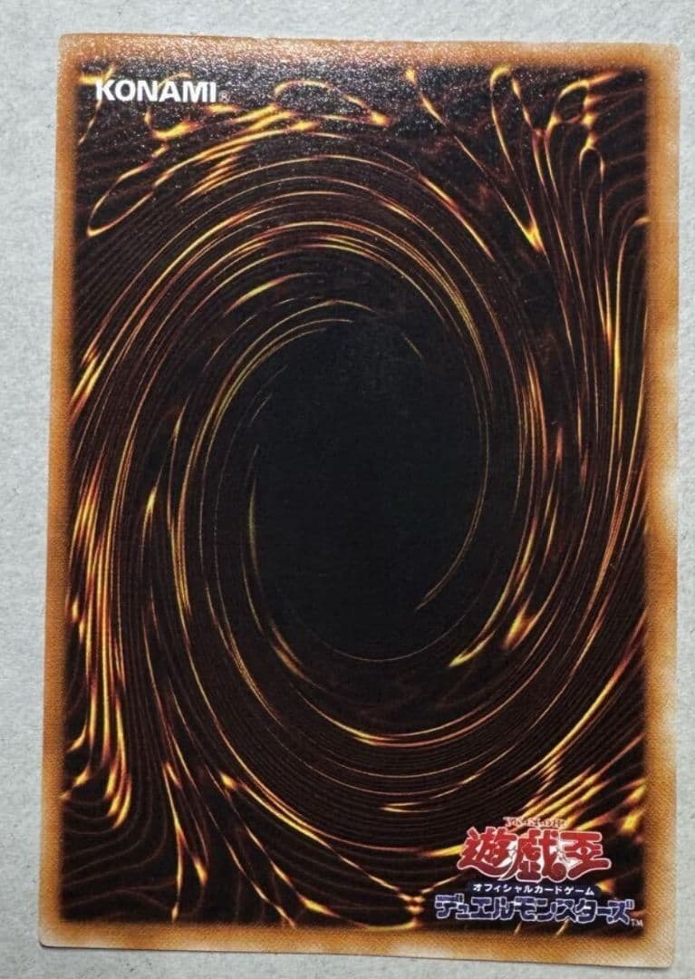 遊戯王　初期　ブルーアイズホワイトドラゴン　スターターボックス　ウルトラ