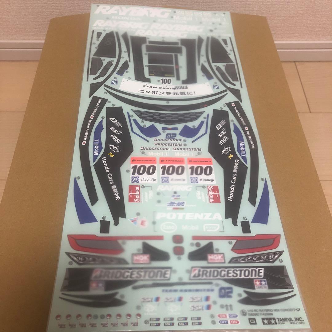 タミヤ クリアボディ　まとめ売り‼️