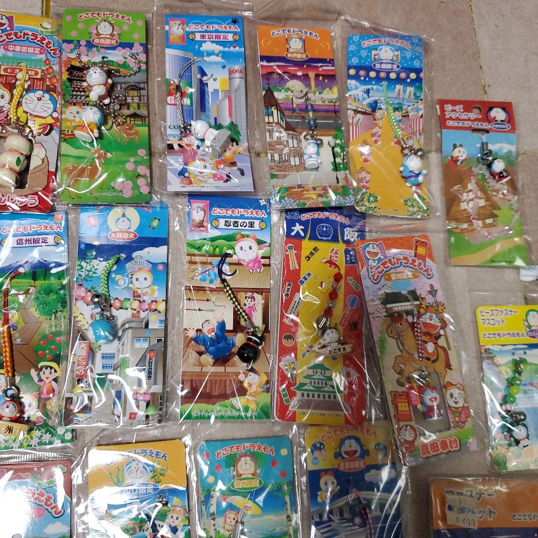 どこでもドラえもん 35種 セット キーホルダー ストラップ ご当地