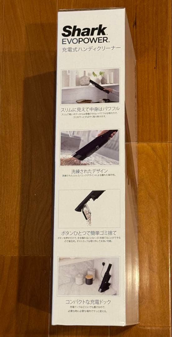 Shark シャーク EVOPOWER 充電式ハンディクリーナー WV210J