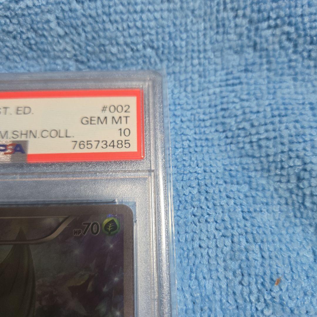 セレビィ 2016 P.M. JPN 1ST ED GEM MT10 psa10