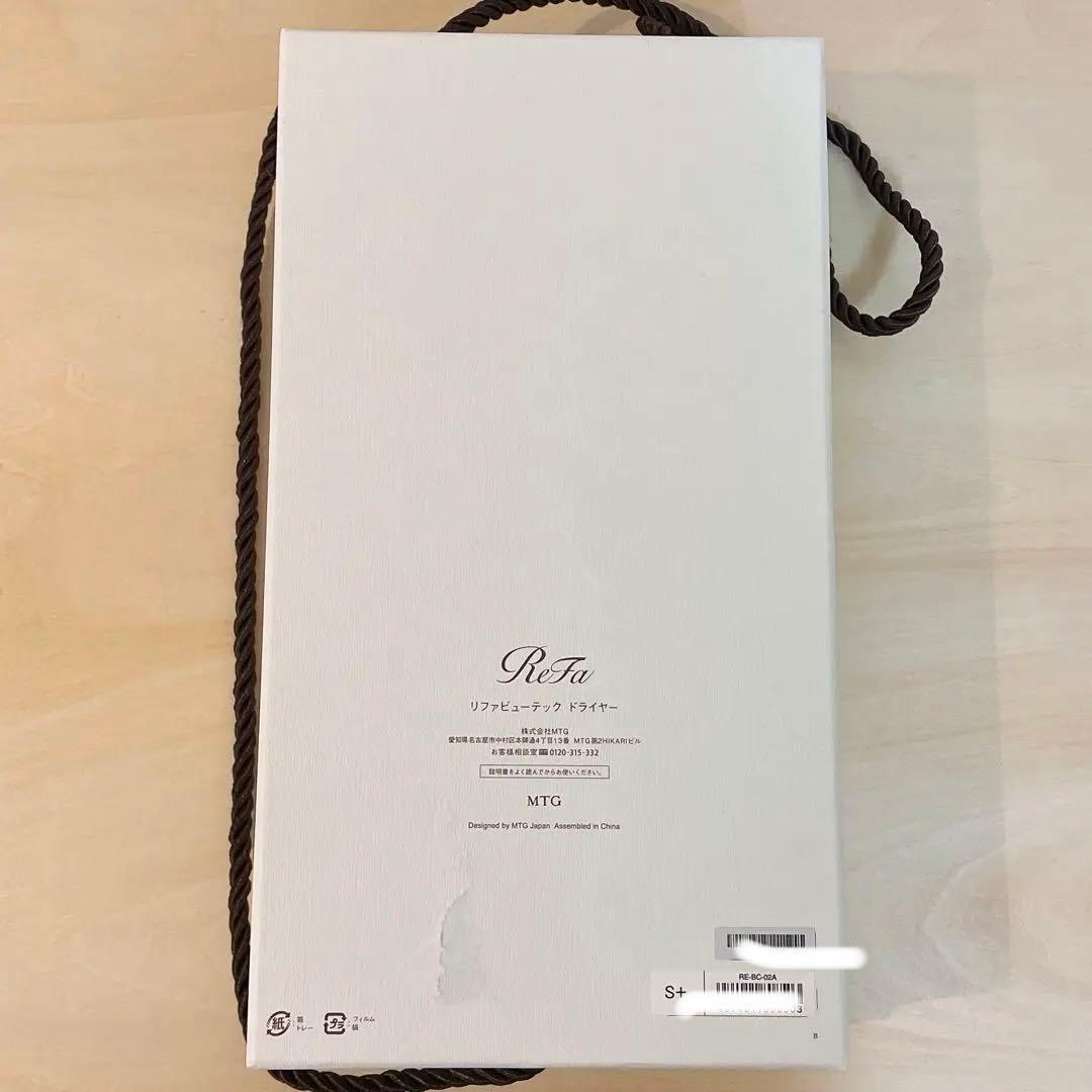 【新品未使用】ReFa ビューテックドライヤーS＋