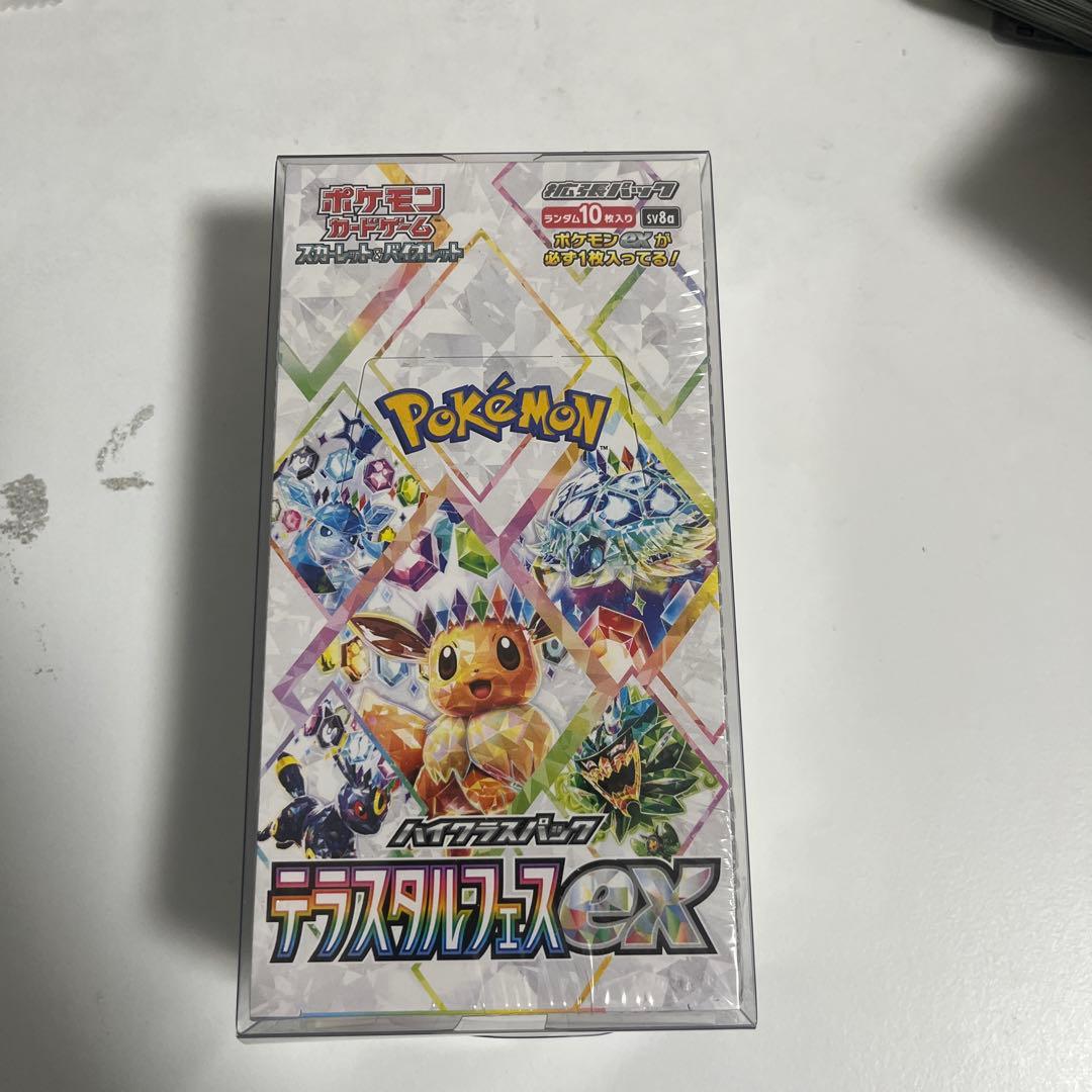 ま*け様 未開封　シュリンク付き　ポケモンカード　テラスタルフェスex 1box