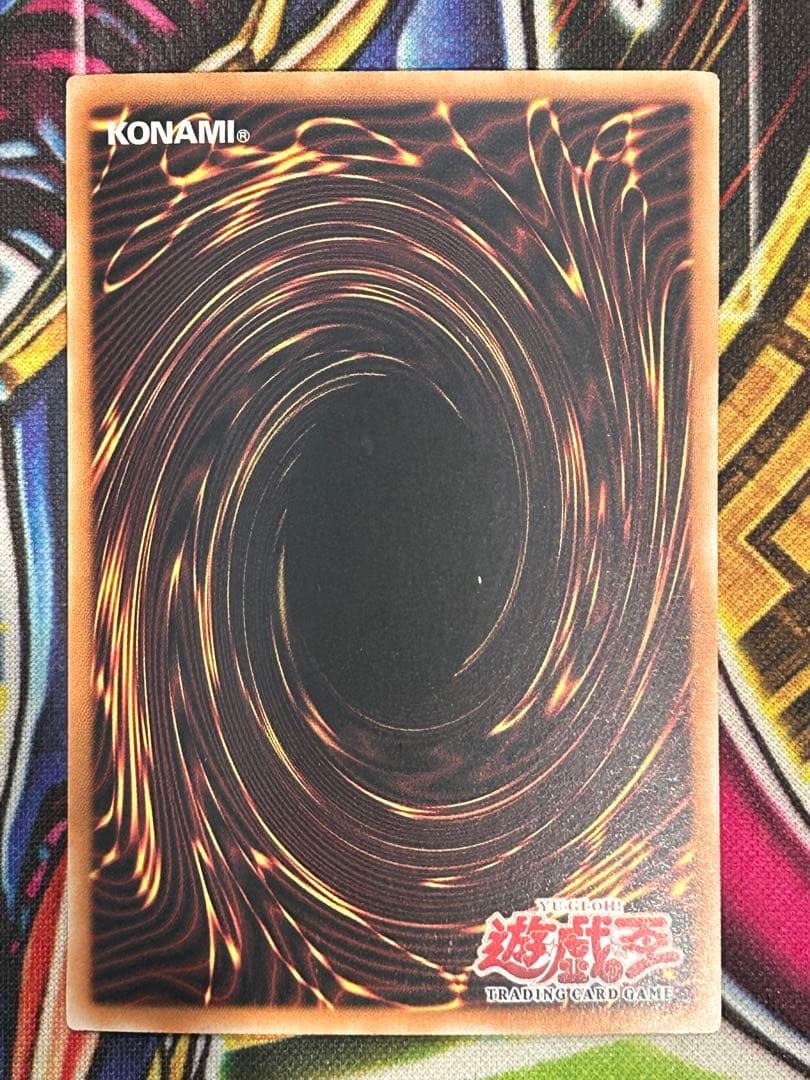 遊戯王　サイクロン　2枚セット　旧アジア版　亜版