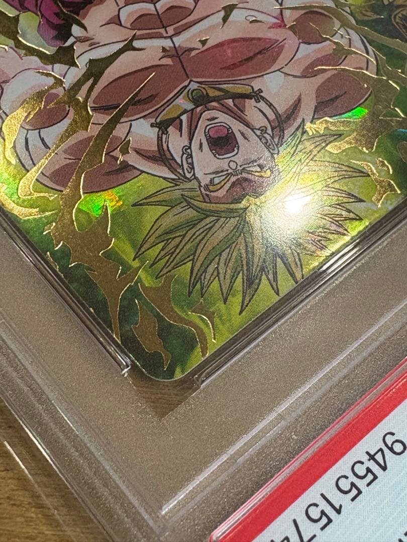 ブロリー H7-48 PSA 10 スーパードラゴンボールヒーローズ