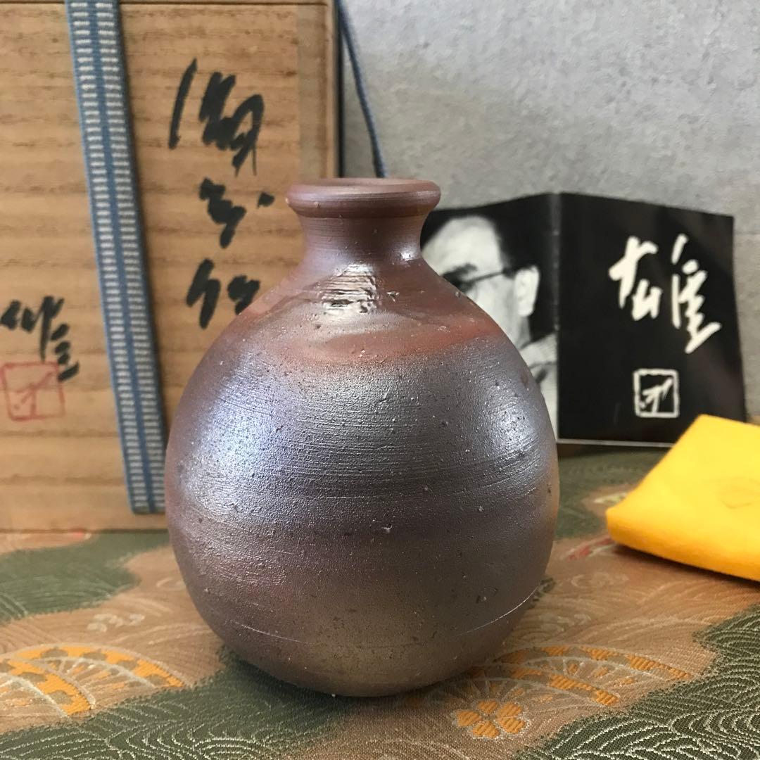 人間国宝/藤原雄作/備前焼/徳利/共箱/共布/略歴付/酒器/栞/骨董/一輪挿し