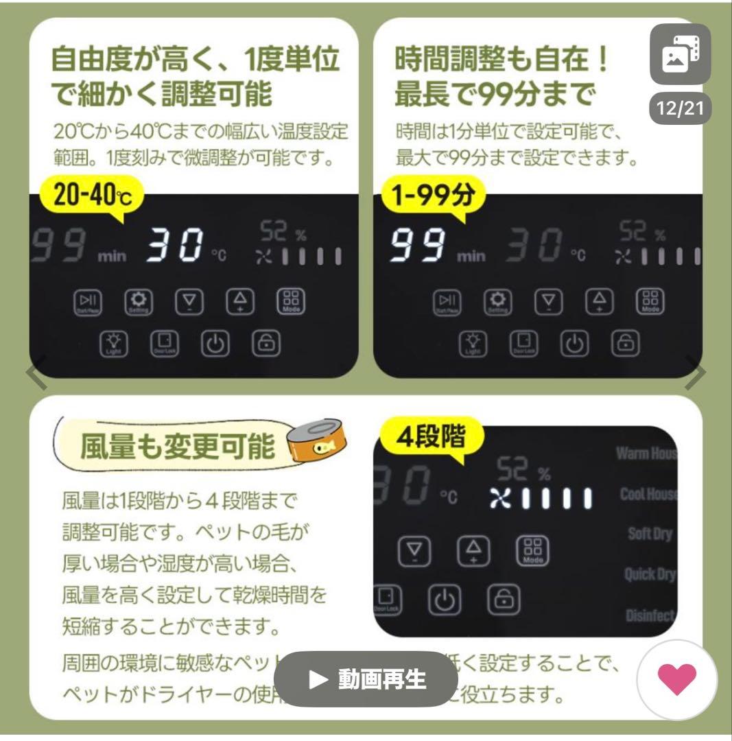 猫、小型犬用ペットドライヤー