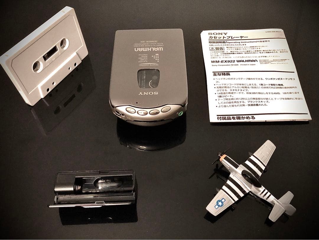 カセットウォークマン SONY WM-EX922 「整備済み、稀少、完動超美品」