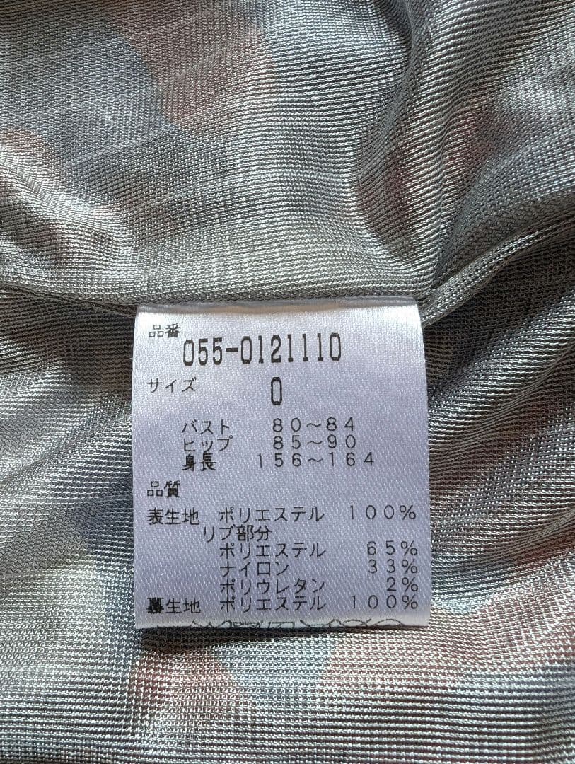 ♥パーリーゲイツ、迷彩柄、スニード