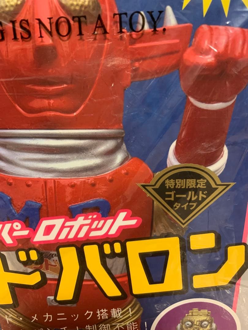帰*ク様 ゾルメン Z合金DX マッドバロン 特別限定版 ゴールドバージョン 1
