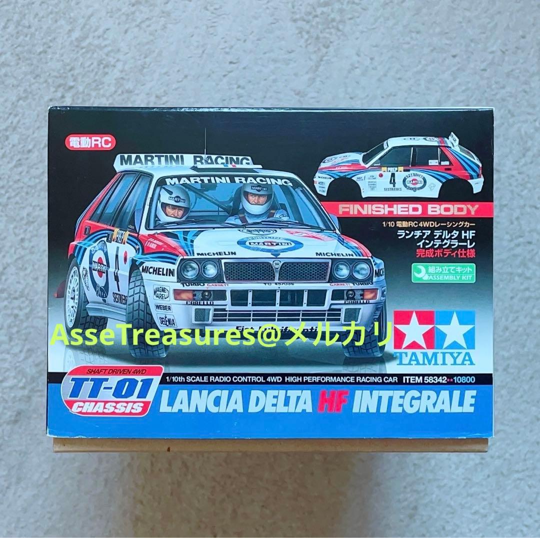絶版 タミヤ RC 1/10 ランチア・デルタ HF インテグラーレ 完成ボディ