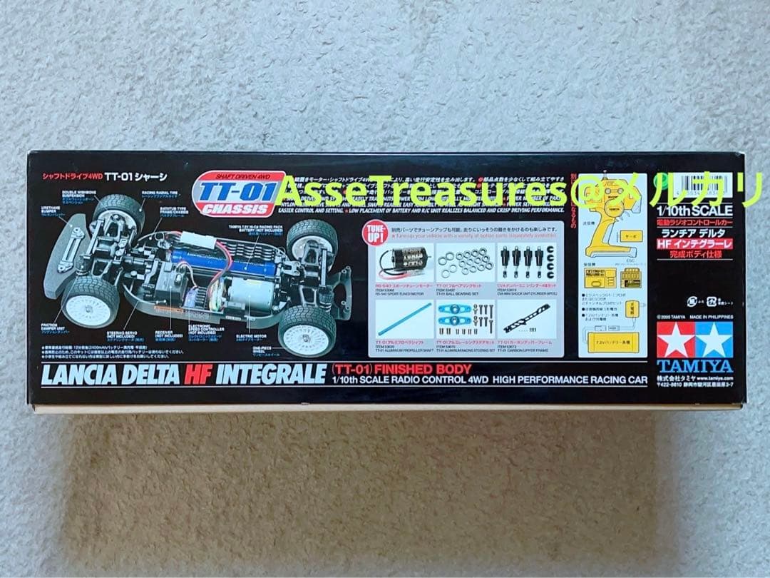 絶版 タミヤ RC 1/10 ランチア・デルタ HF インテグラーレ 完成ボディ