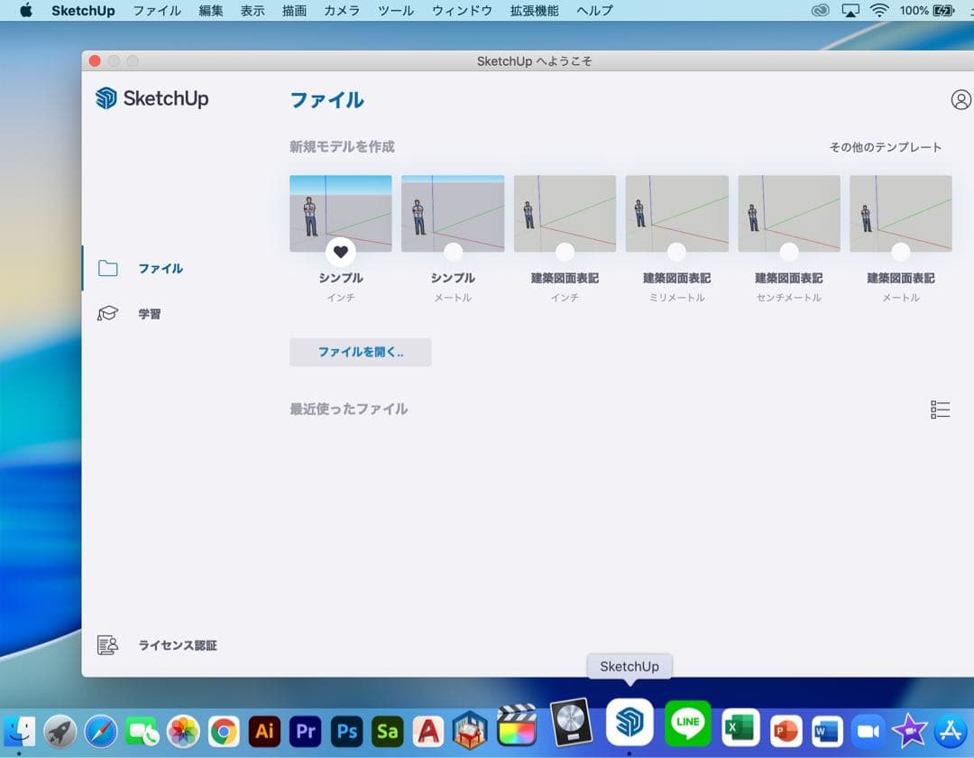 美品 MacBook Pro 13インチ 16GB 元箱 Office付き