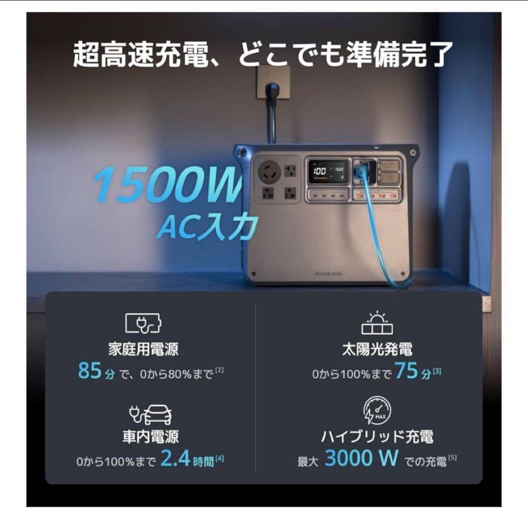 DJI Power 2000 ポータブル電源2048Wh 2700W