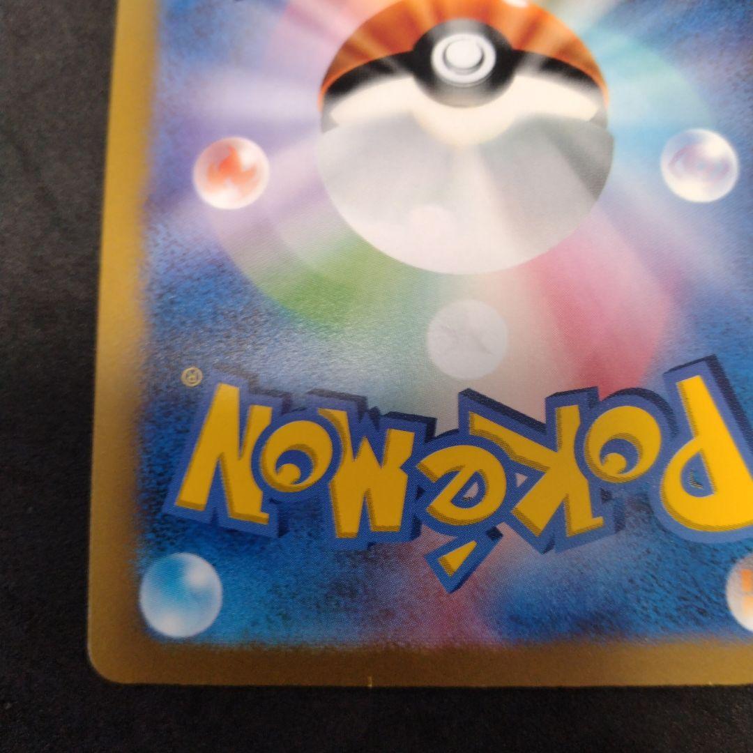 ギラティナVSTAR　URあやめ⭐️トレカ24時間以内発送✨