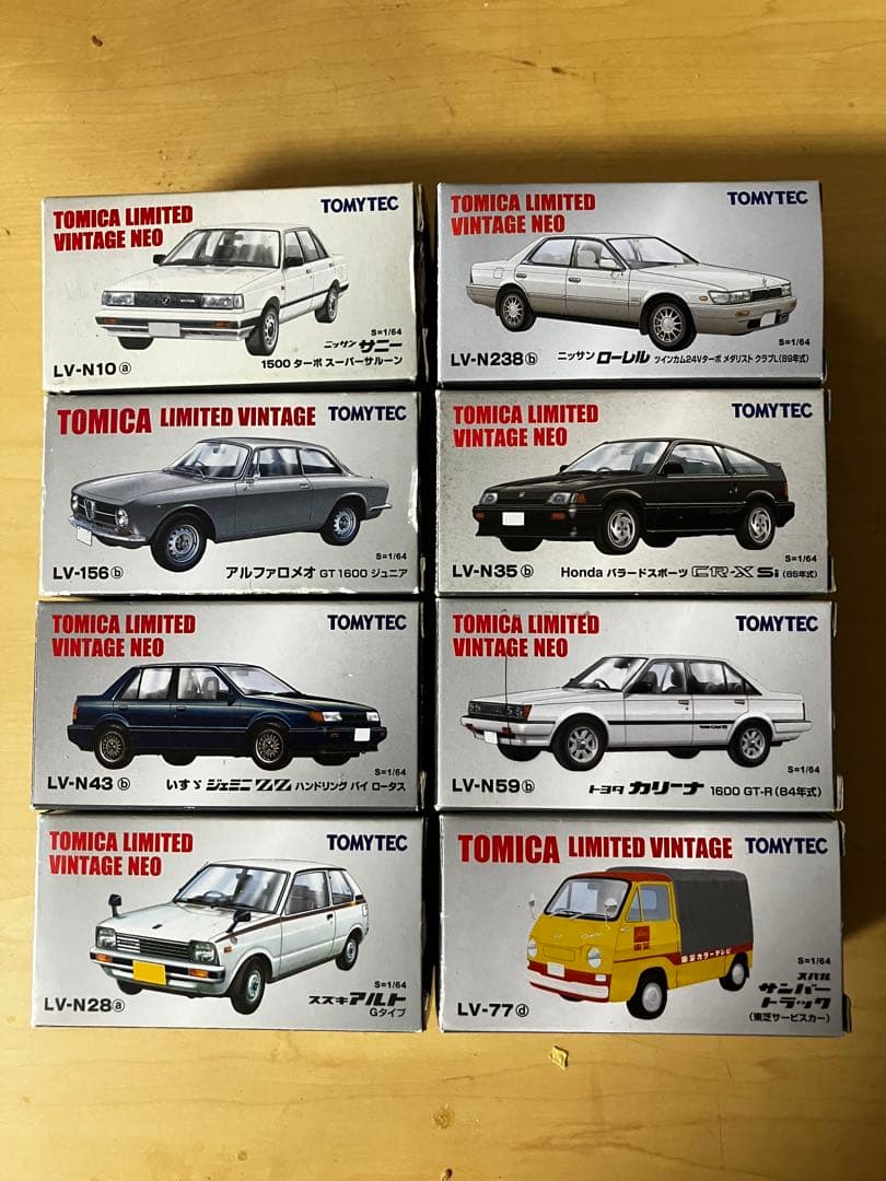 トミカリミテッドビンテージネオ ミニカーセット　8台　まとめ売り