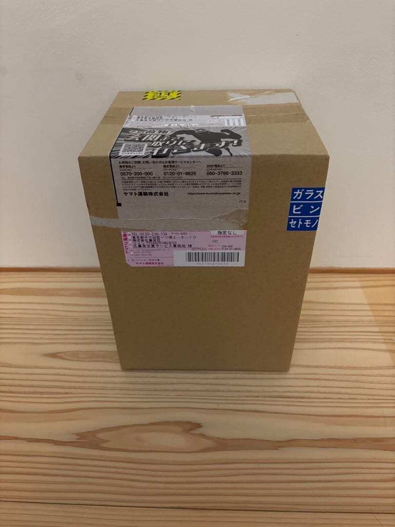 【早い者勝ち】五条悟 フィギュア 応募者全員サービス ジャンプGIGA 虚式 紫