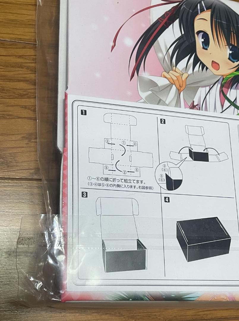 DRACU-RIOT! サプライセット C82 ゆずソフト スリーブ