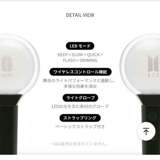 『公式』【BTS】ペンライト　アミボム　ver4　新品未開封品　J.Kおまけ付