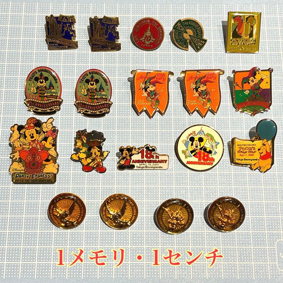 東京ディズニーランド 記念ピンバッジ 19点セット1993年製〜　匿名配送