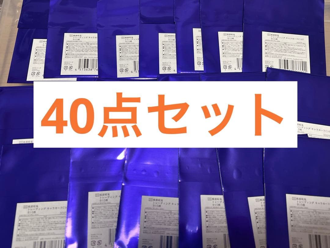 40点　c107 コミケ 秋田書店 桃源暗鬼 トレーディングキャラカード　未開封