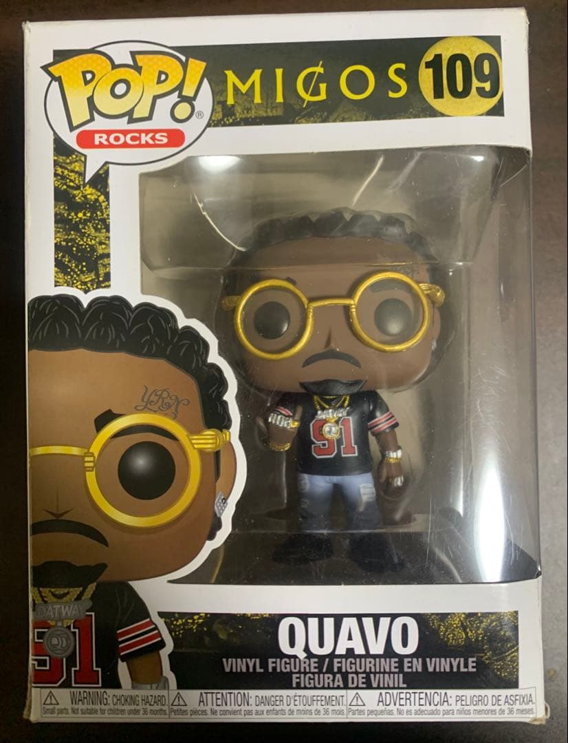 Migos POP フィギュア 3体セット