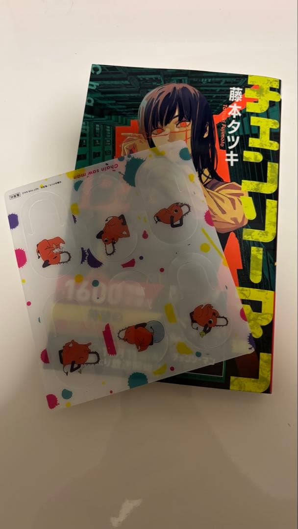 チェンソーマン1〜19巻セット（数点特典つき）