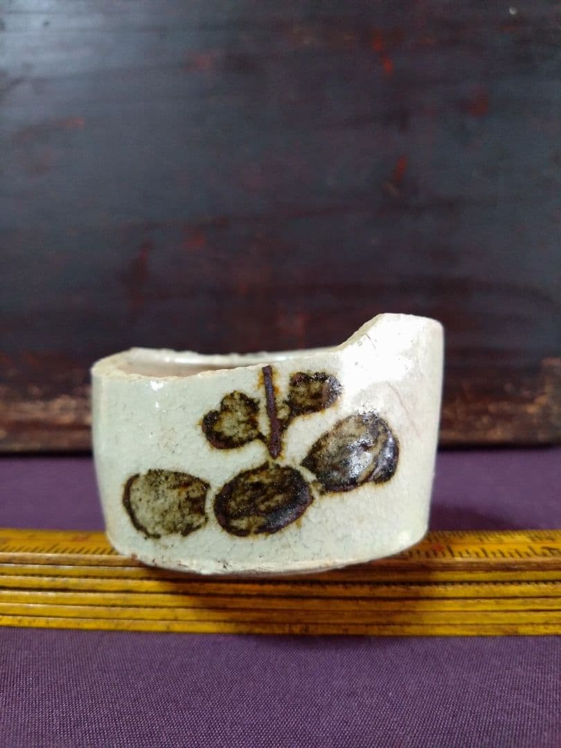 美濃 鉄絵 草紋 香炉 見立て盃 陶片 残欠 志野 志野織部