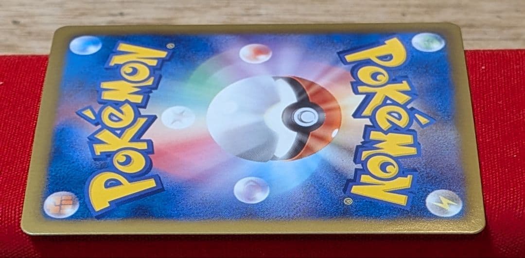 む*む様 ピカチュウ　U SC 1ED