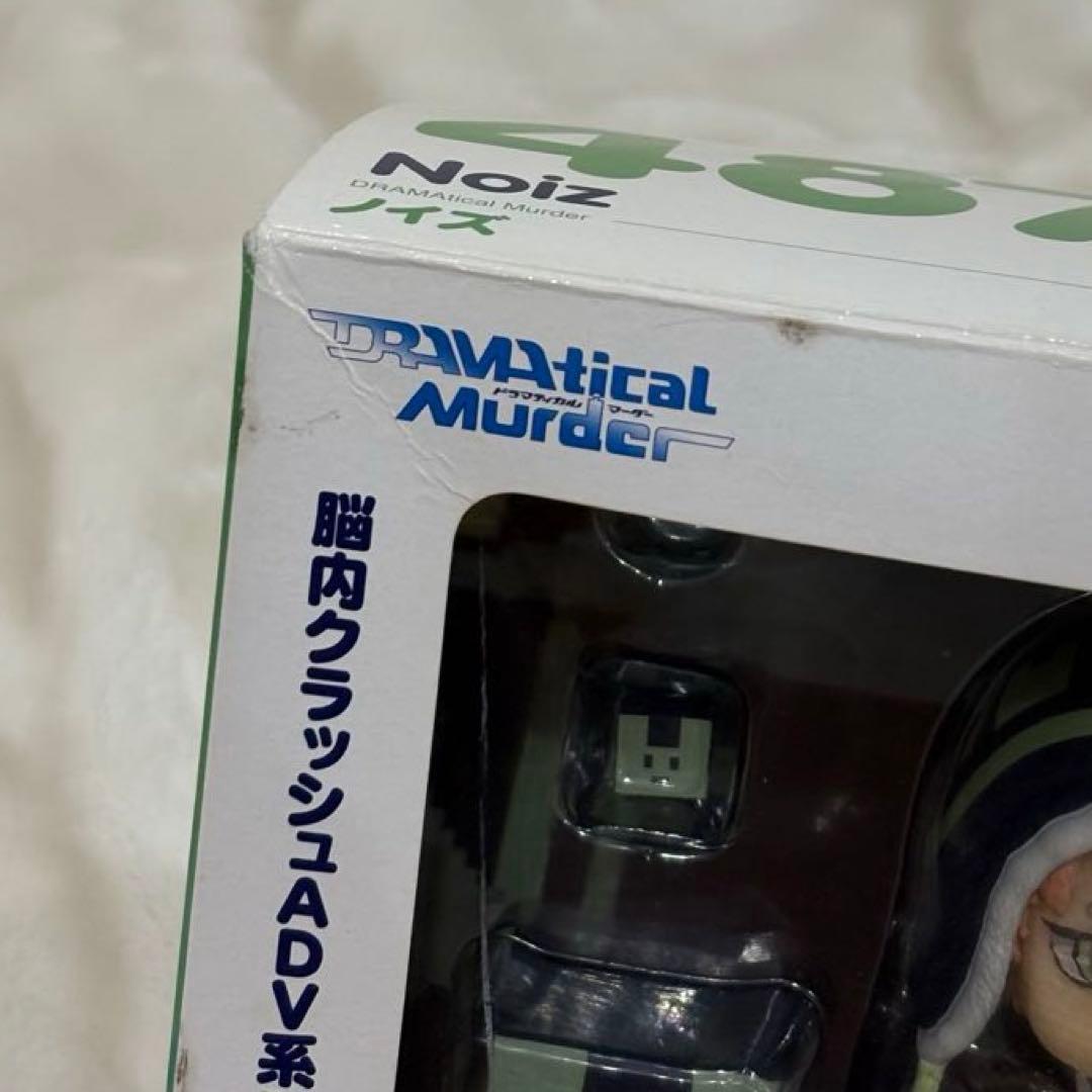 【中古】ねんどろいど 487 DRAMAticalMurder ノイズ