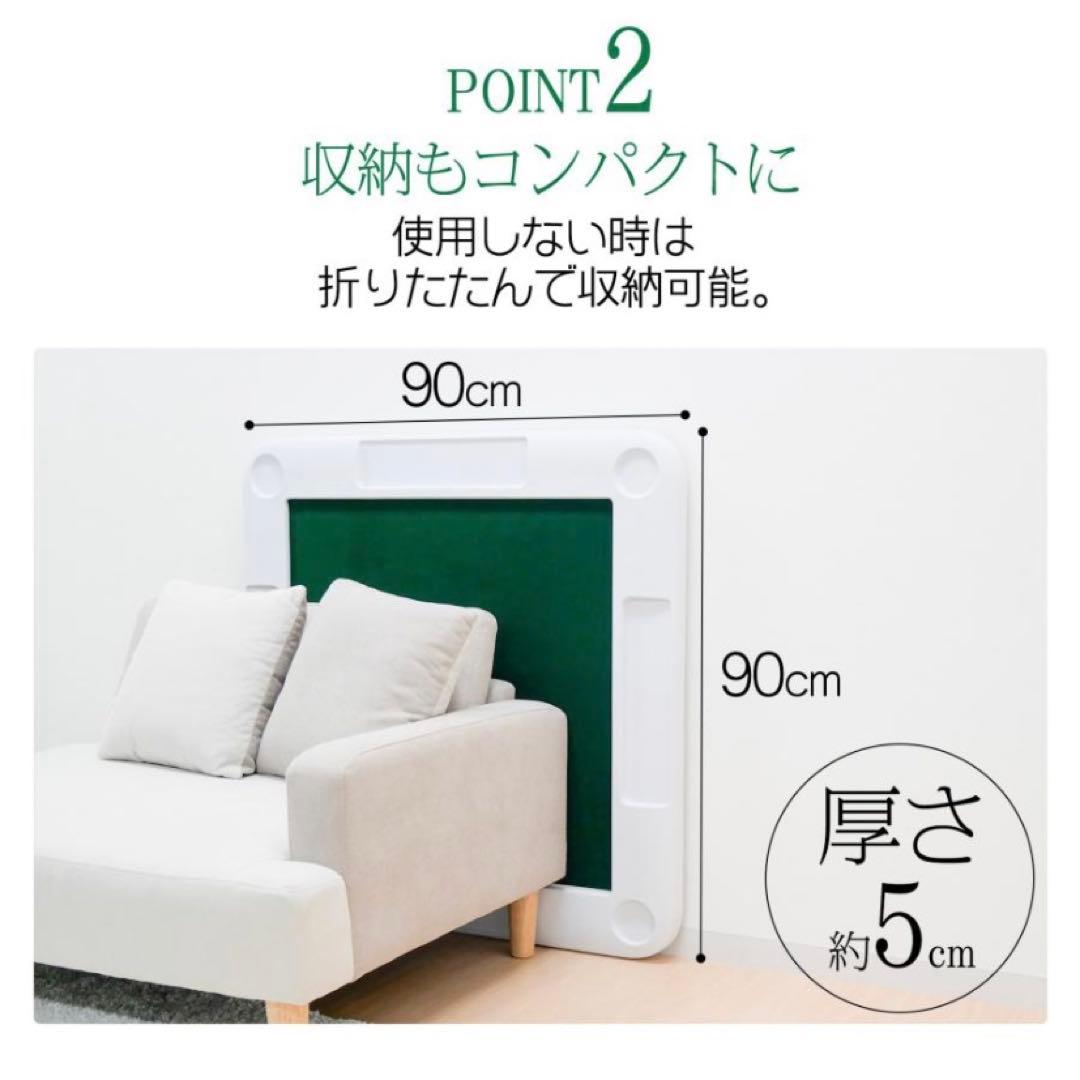 【新品】麻雀卓 白 ホワイト 麻雀テーブル 座卓 折りたたみ式 雀卓 麻雀台