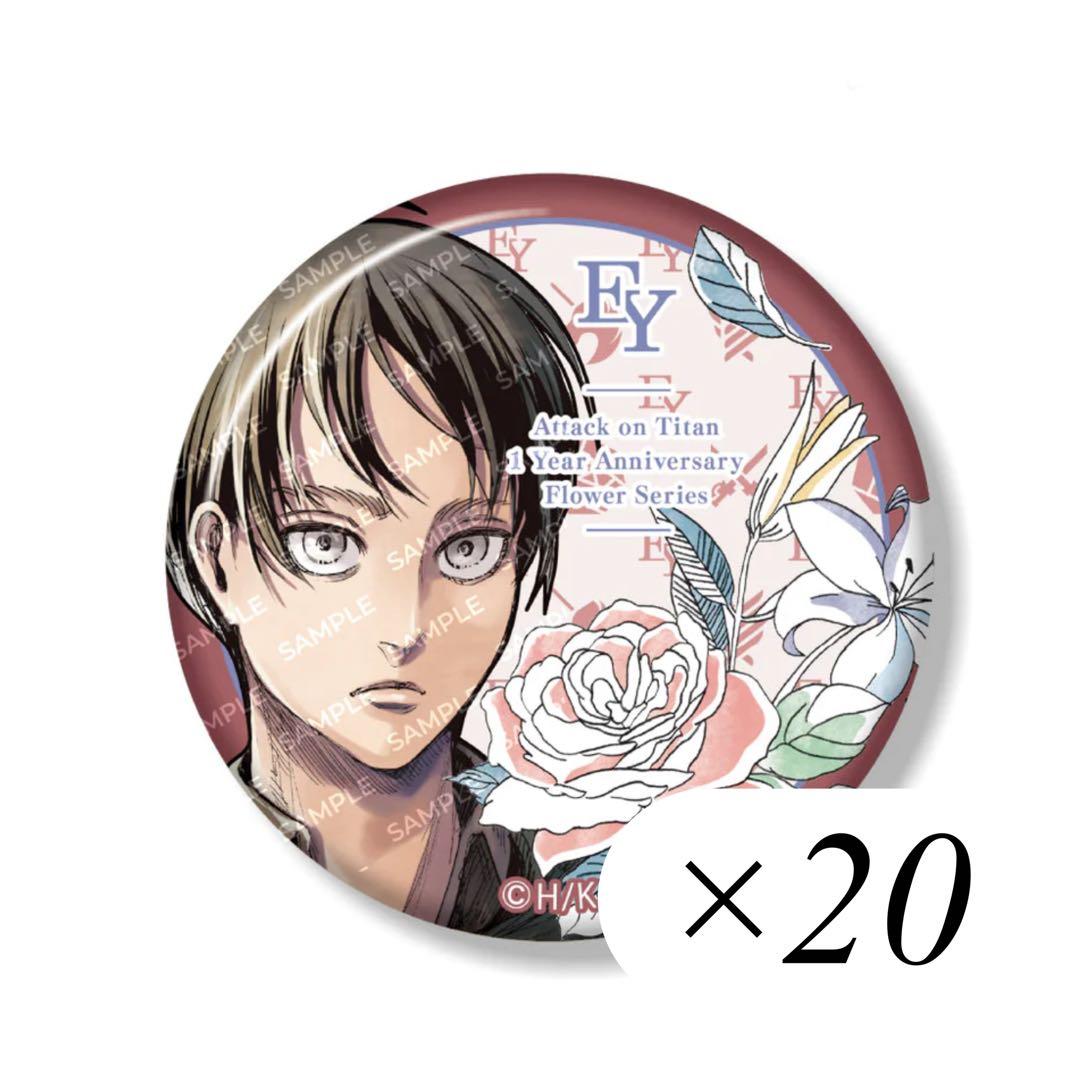 進撃の巨人 缶バッジ エレン Anique アニーク